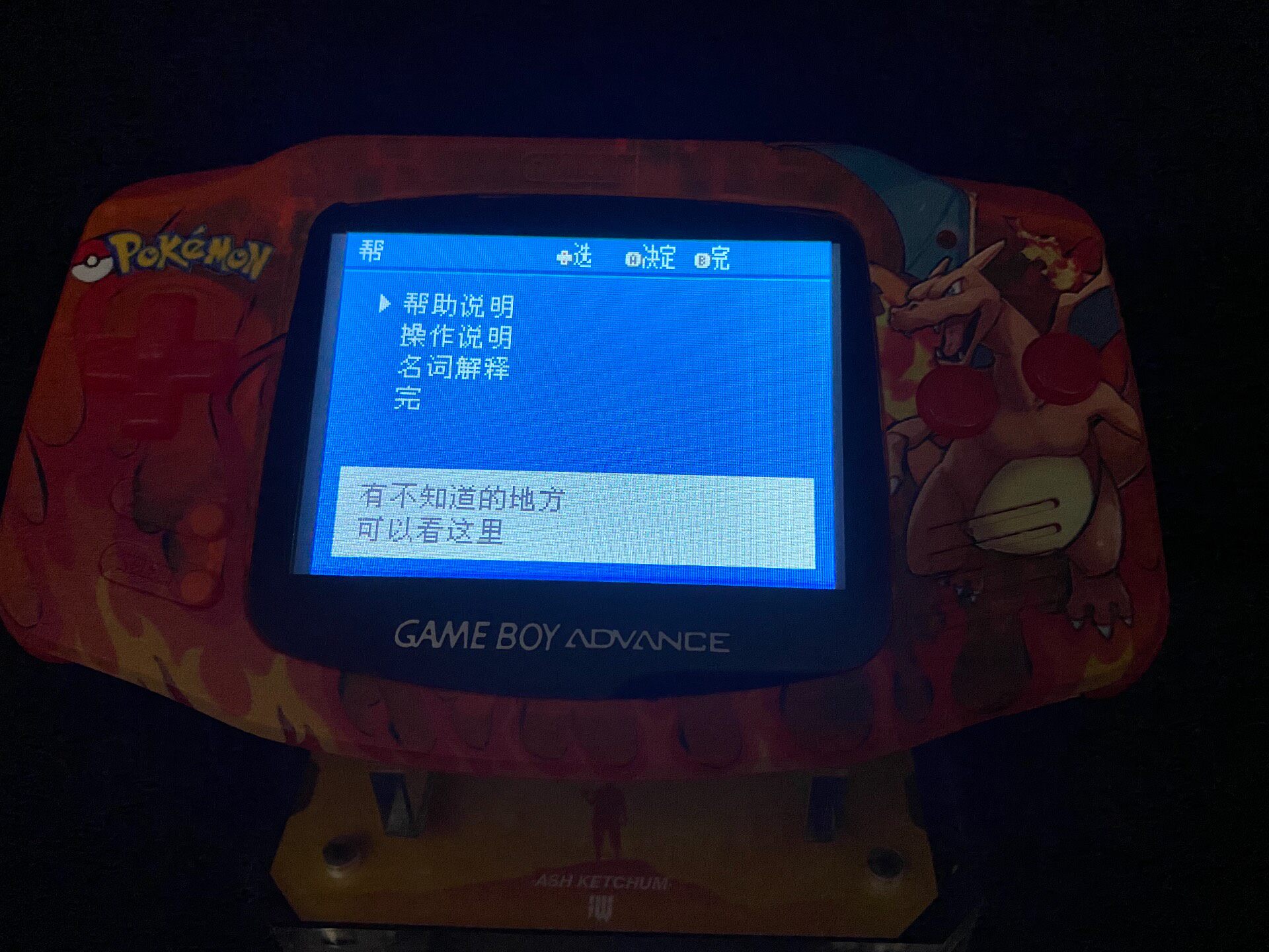 Pokemon Venusaur GBA Handheld, - Retro Gaming Tv ulasan dan harga